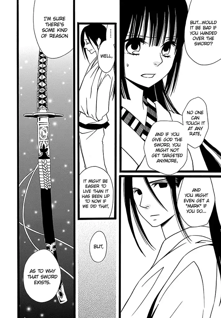 Kenjutsu Komachi Chapter 3 11